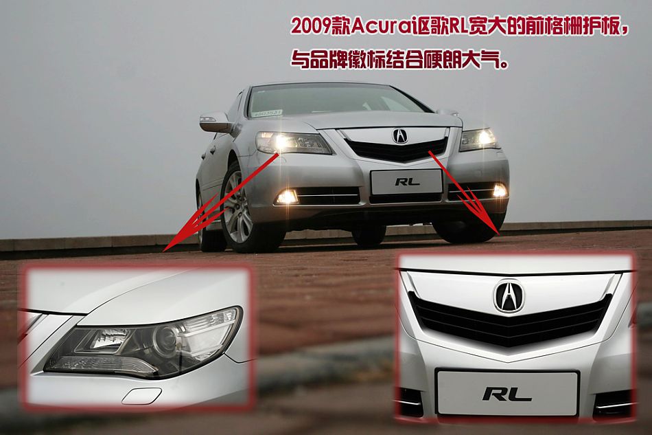 2009AcuraکRL