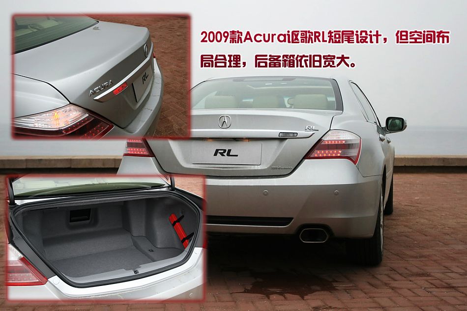 2009AcuraکRL