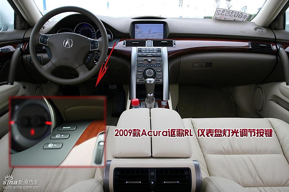 2009AcuraکRL