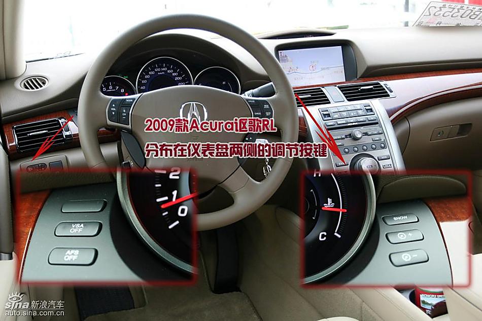 2009AcuraکRL