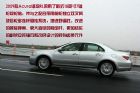 2009款Acura讴歌RL