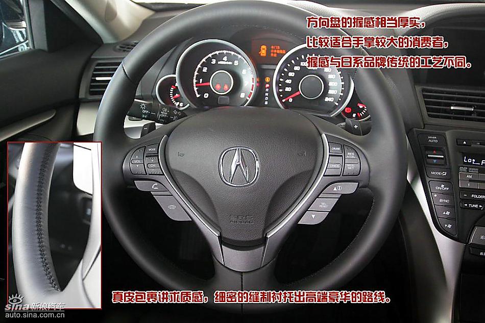 09ACURAکTLͼ
