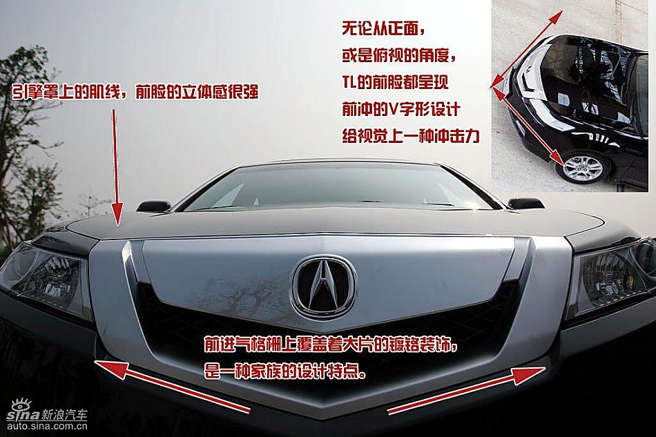 09ACURAکTLͼ