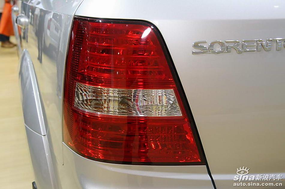 Sorento()
