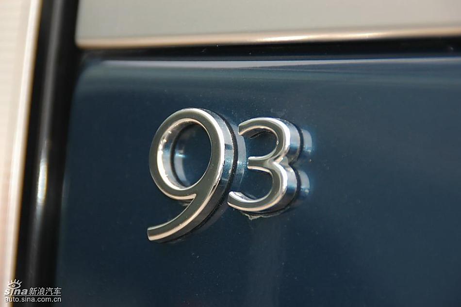 9-3а