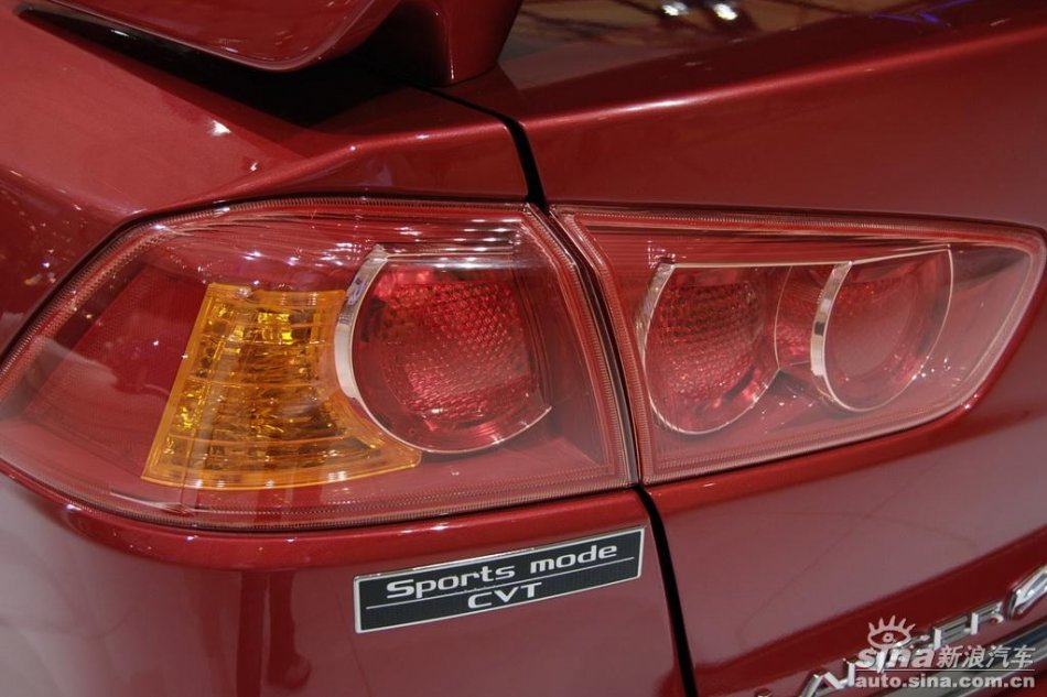 Lancer EX