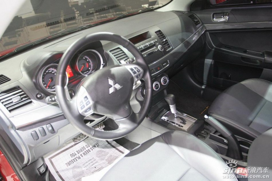 Lancer EX