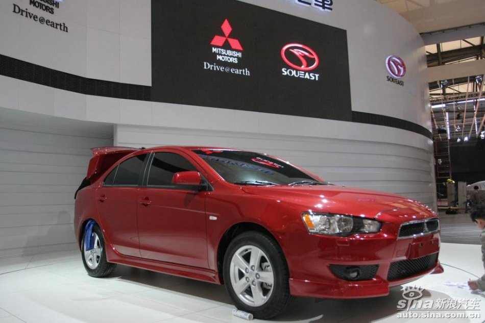 Lancer EX