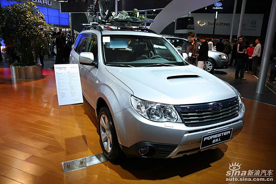 Forester(ɭ)