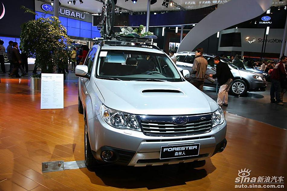 Forester(ɭ)