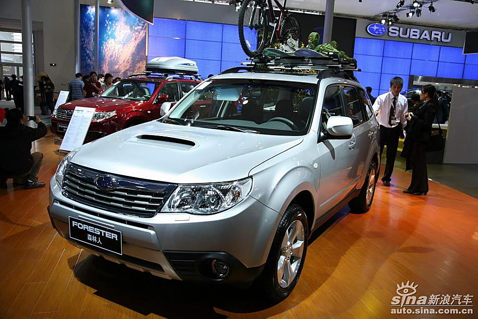 Forester(ɭ)