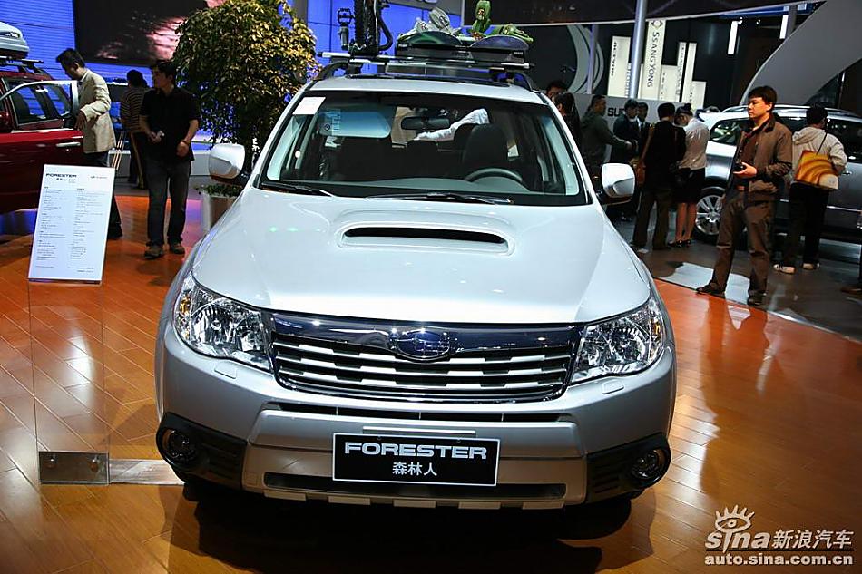 Forester(ɭ)