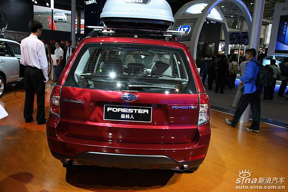 Forester(ɭ)