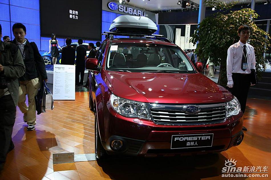 Forester(ɭ)