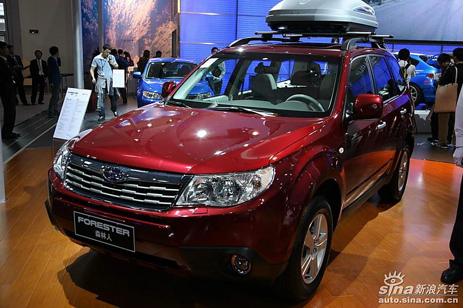 Forester(ɭ)