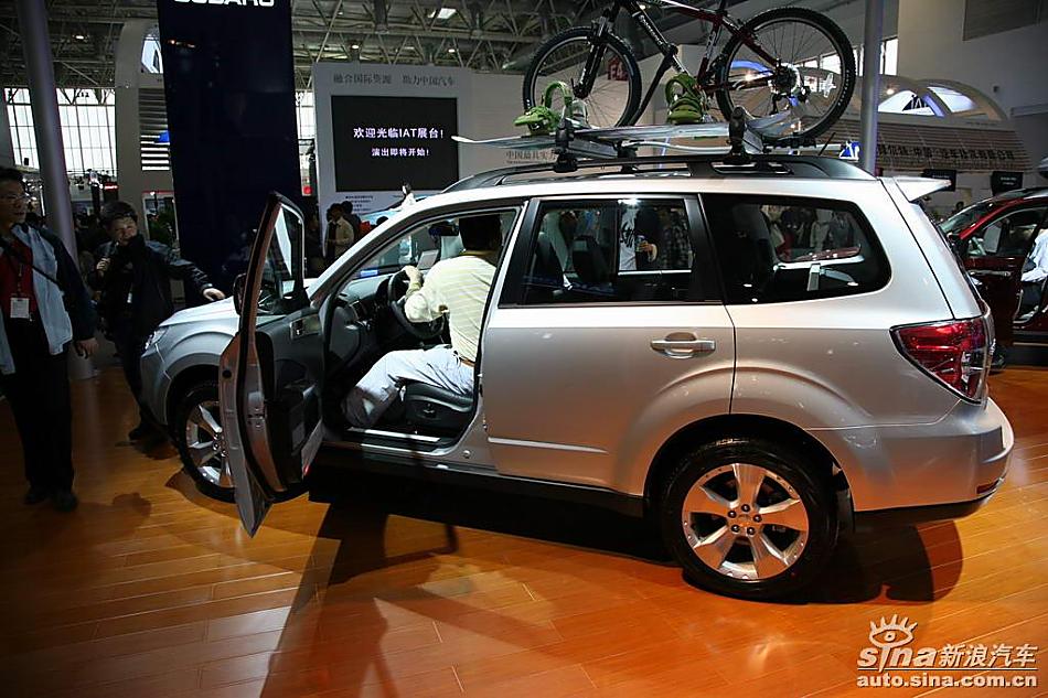 Forester(ɭ)