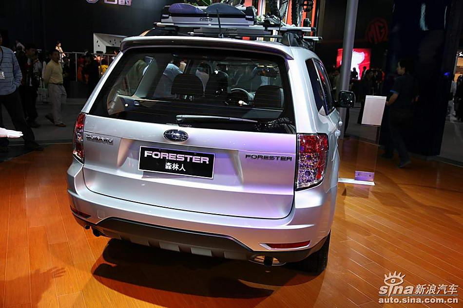 Forester(ɭ)