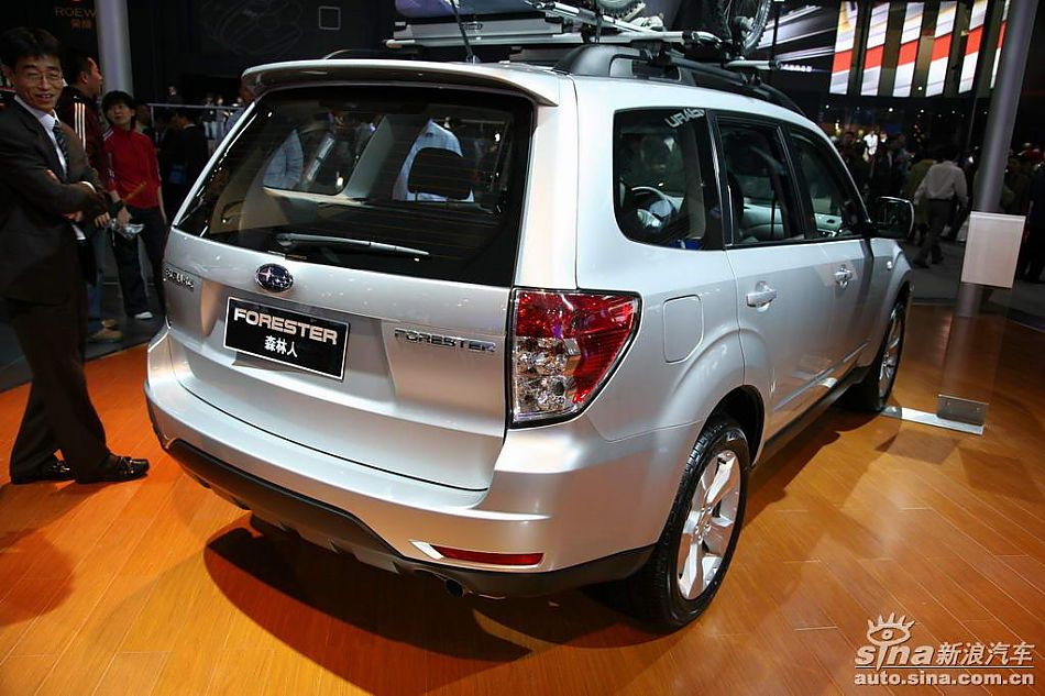 Forester(ɭ)