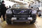 沃尔沃XC90