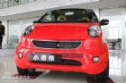 小贵族1.1L