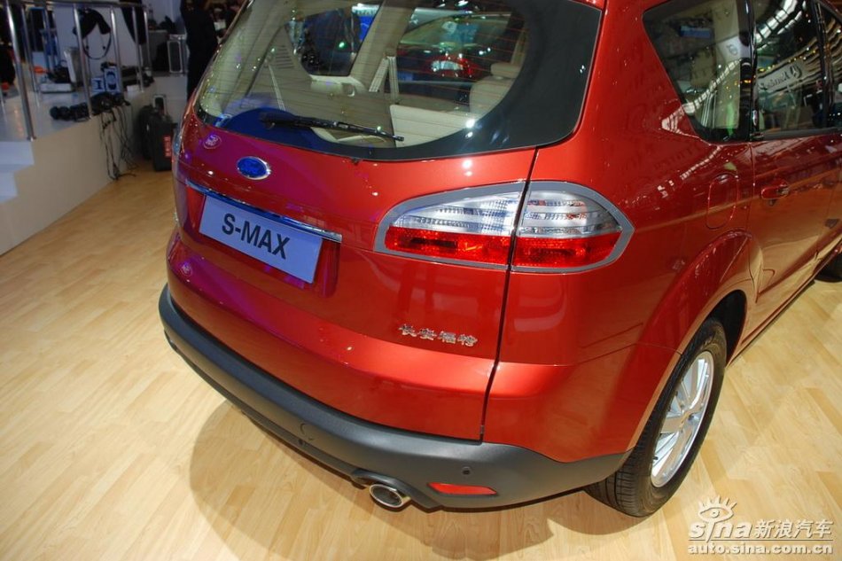 S-MAX