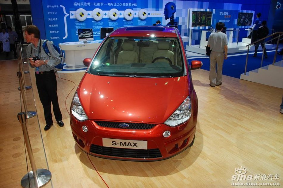 S-MAX