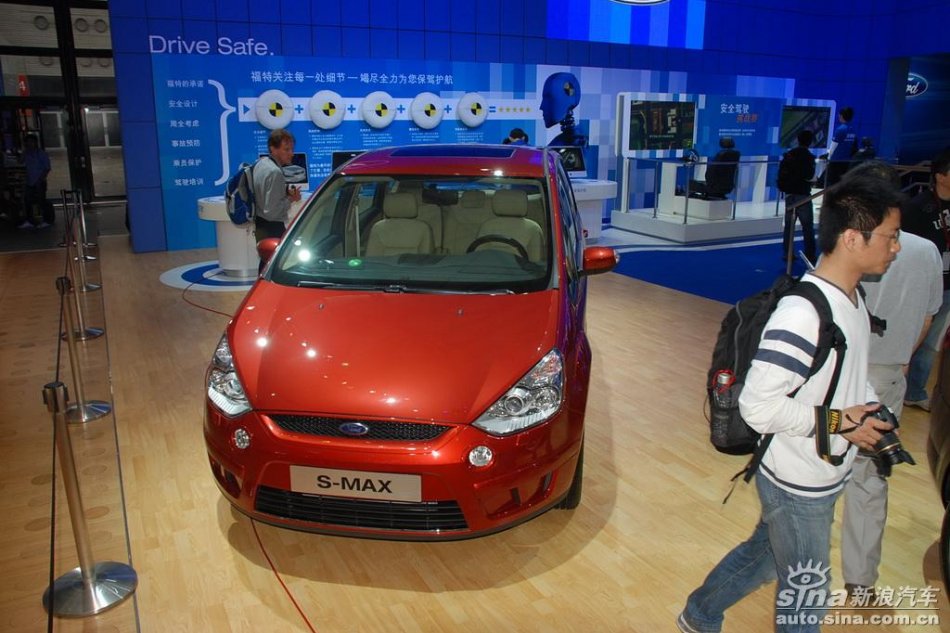 S-MAX