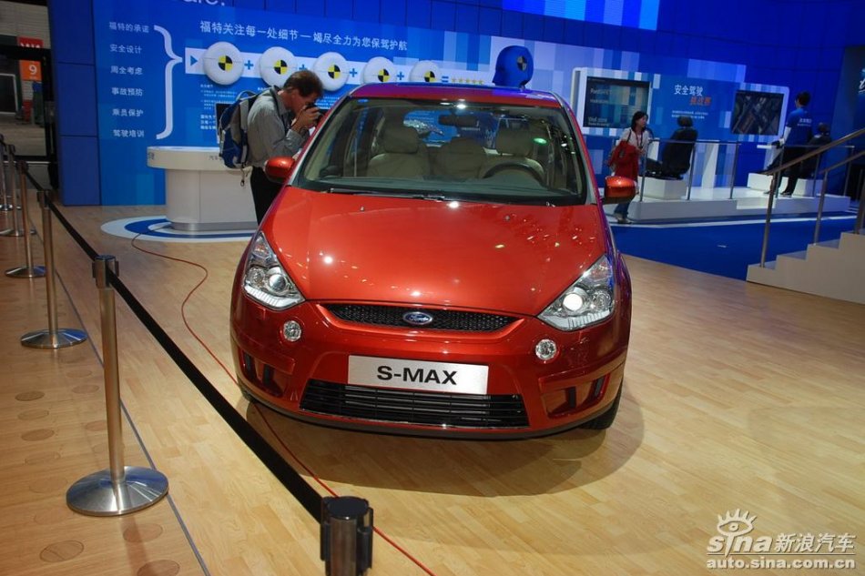 S-MAX