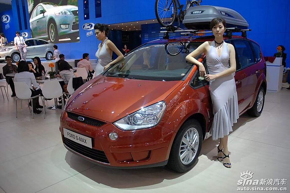 S-MAX