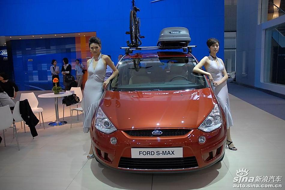 S-MAX
