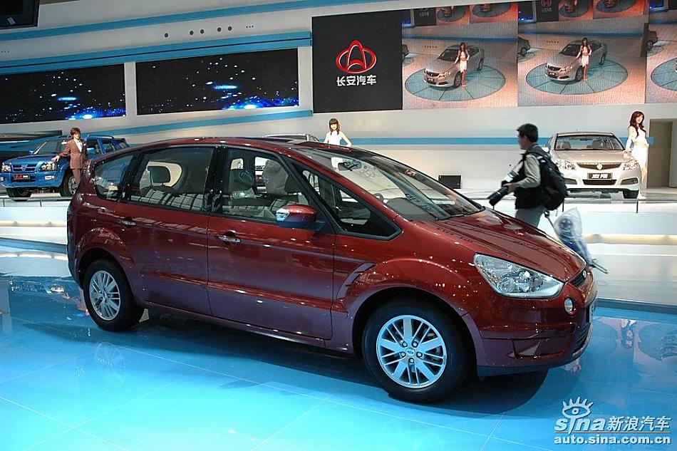 S-MAX