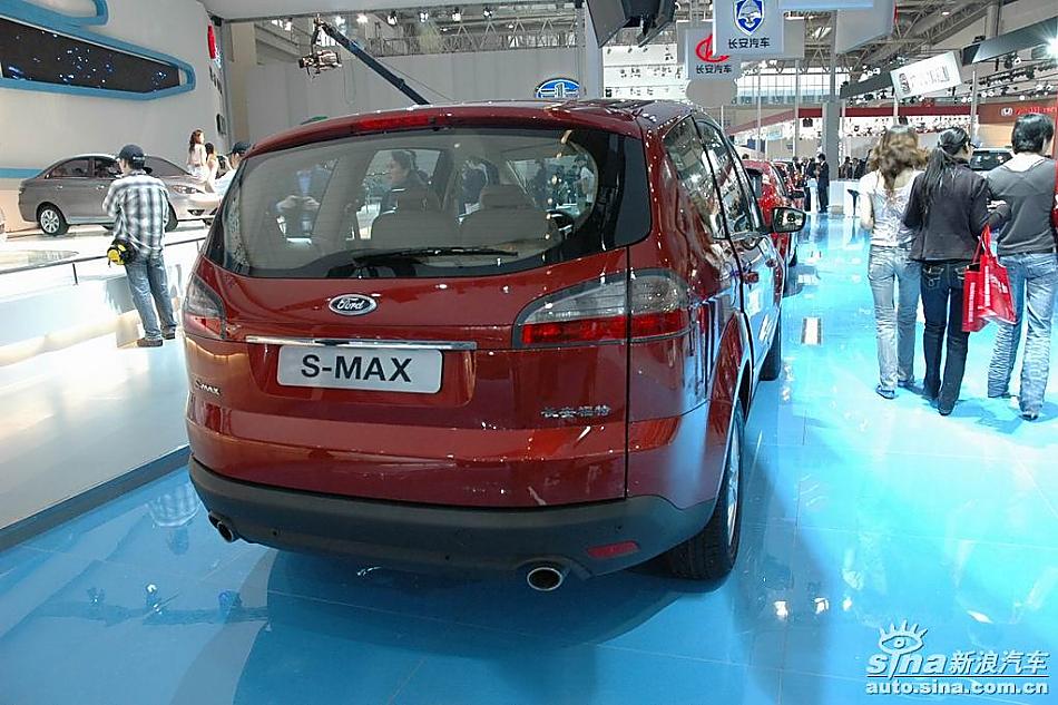 S-MAX