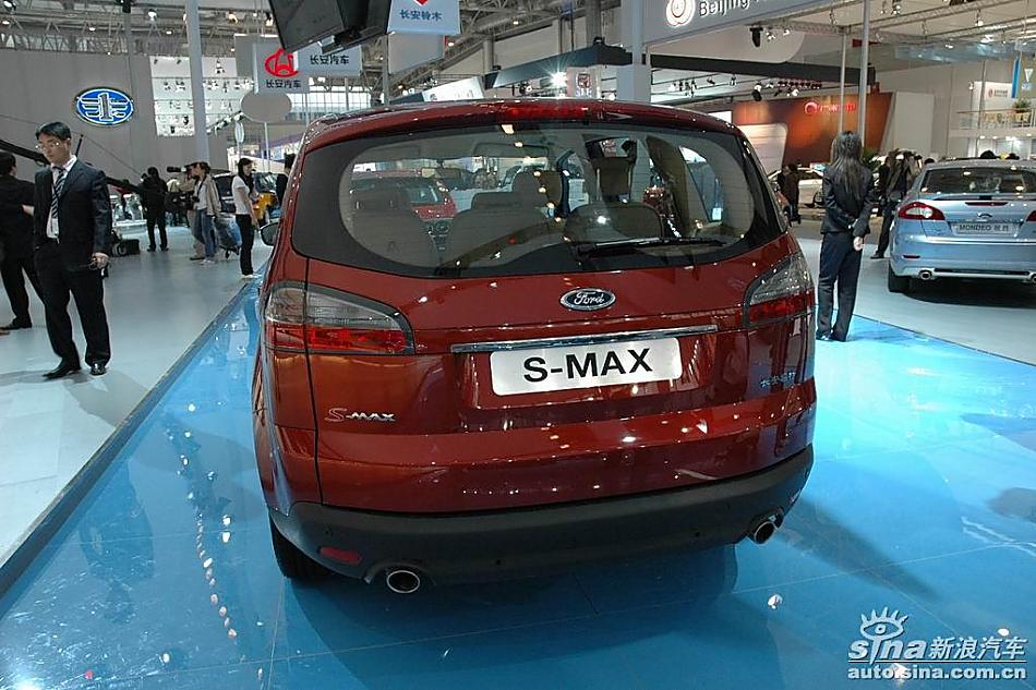 S-MAX