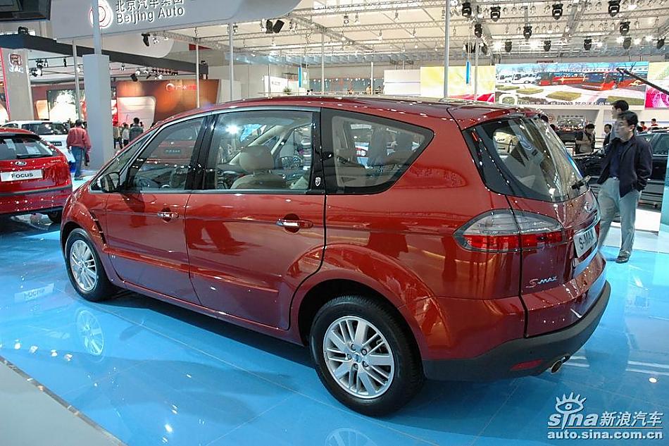 S-MAX