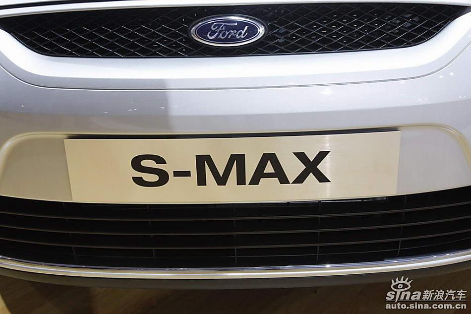 S-MAX