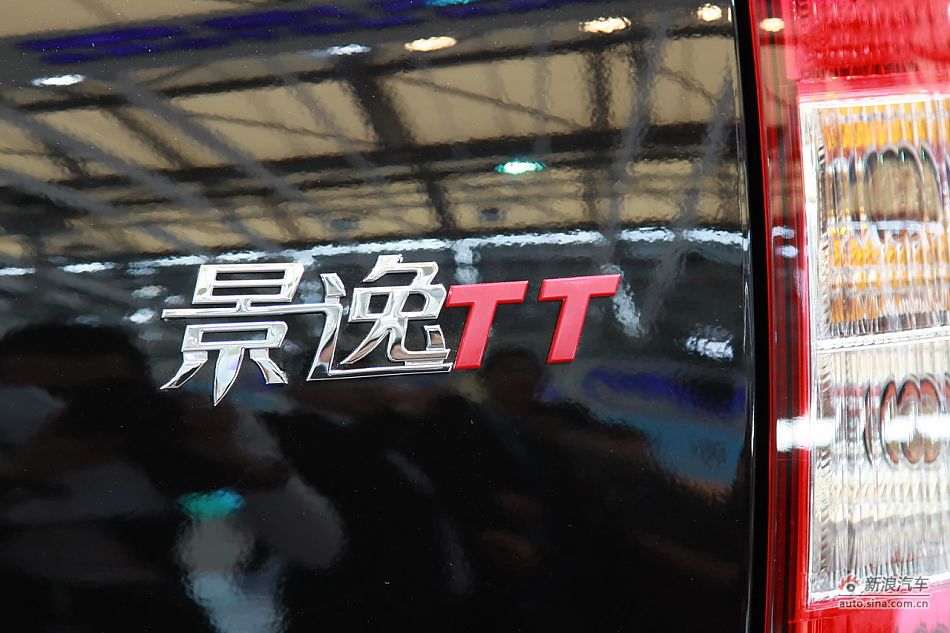 TT