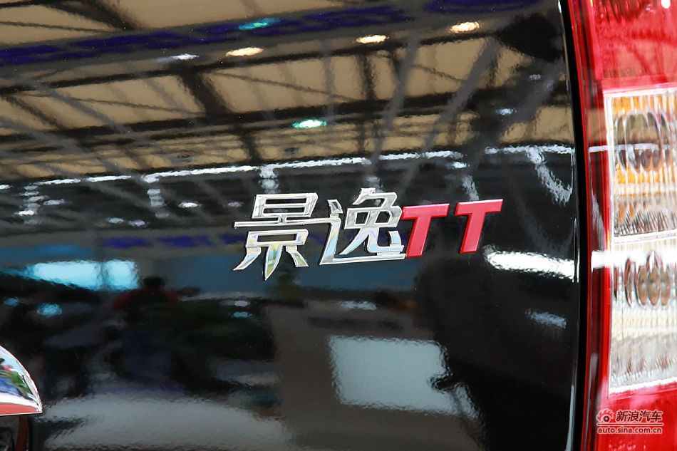 TT