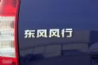 2011ݸ嵽ʵ