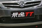 TT