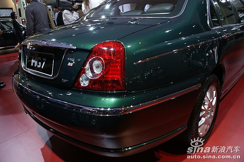 MG7