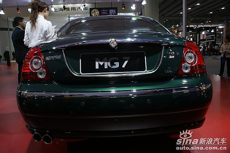 MG7