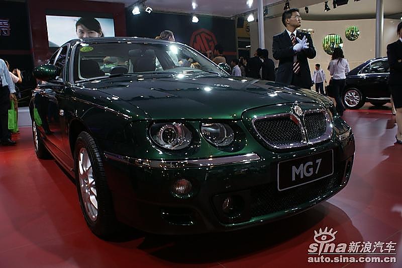 MG7