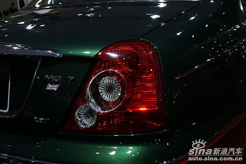 MG7