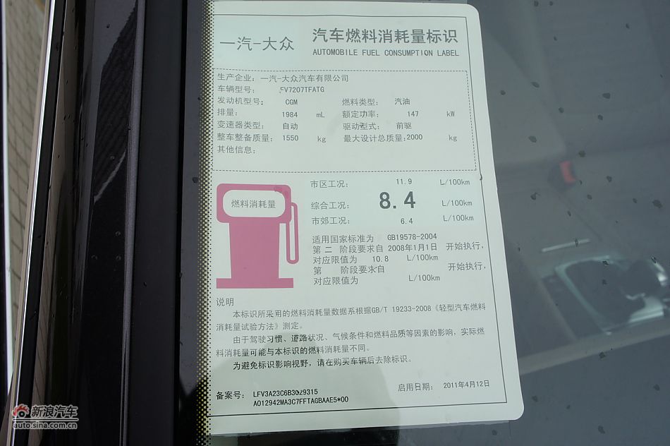 2011B7L