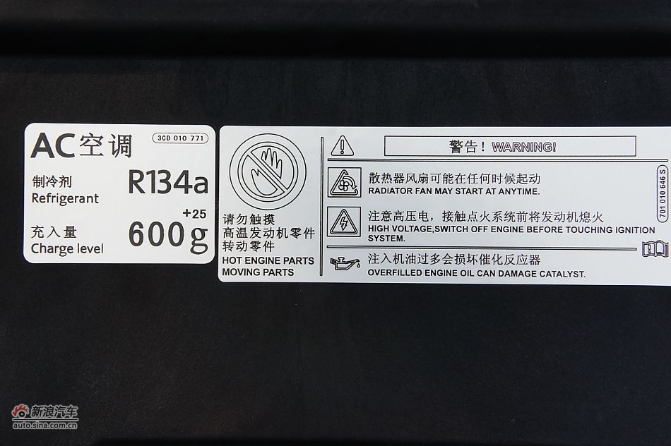 2011B7L