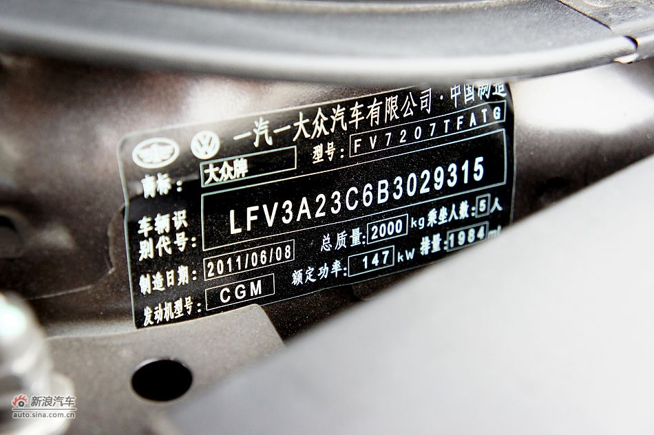 2011B7L