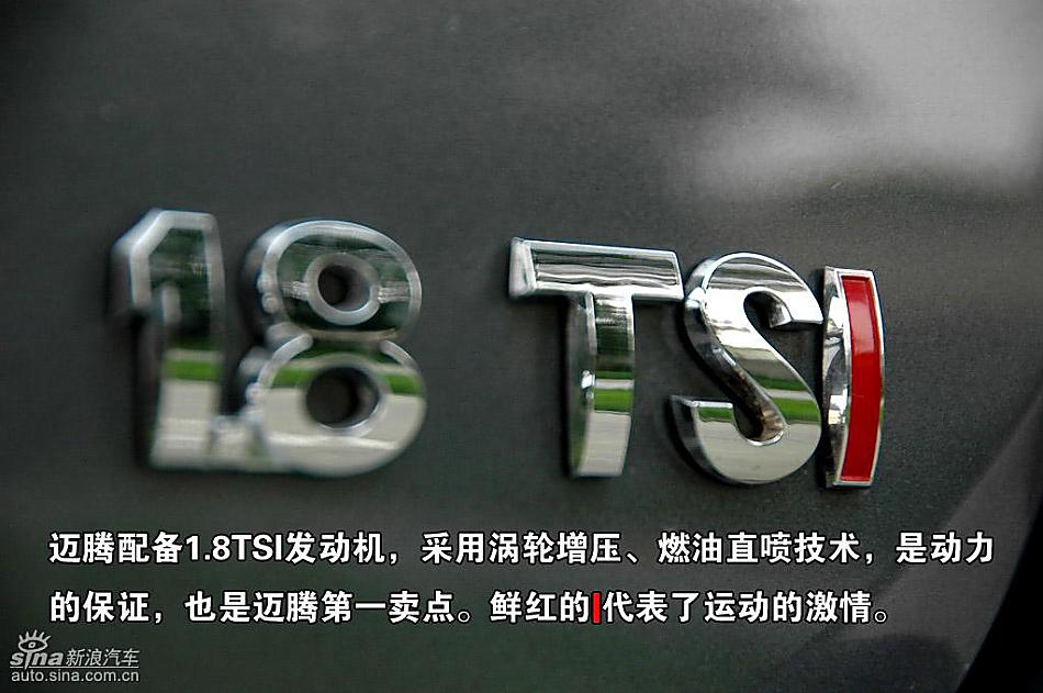 1.8TSI־