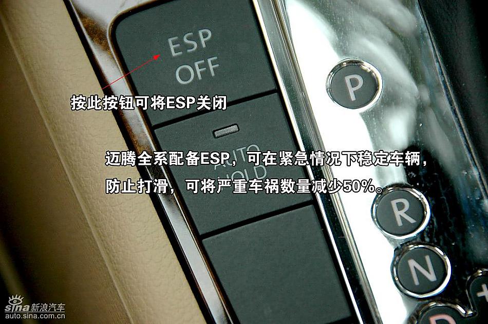 ESP