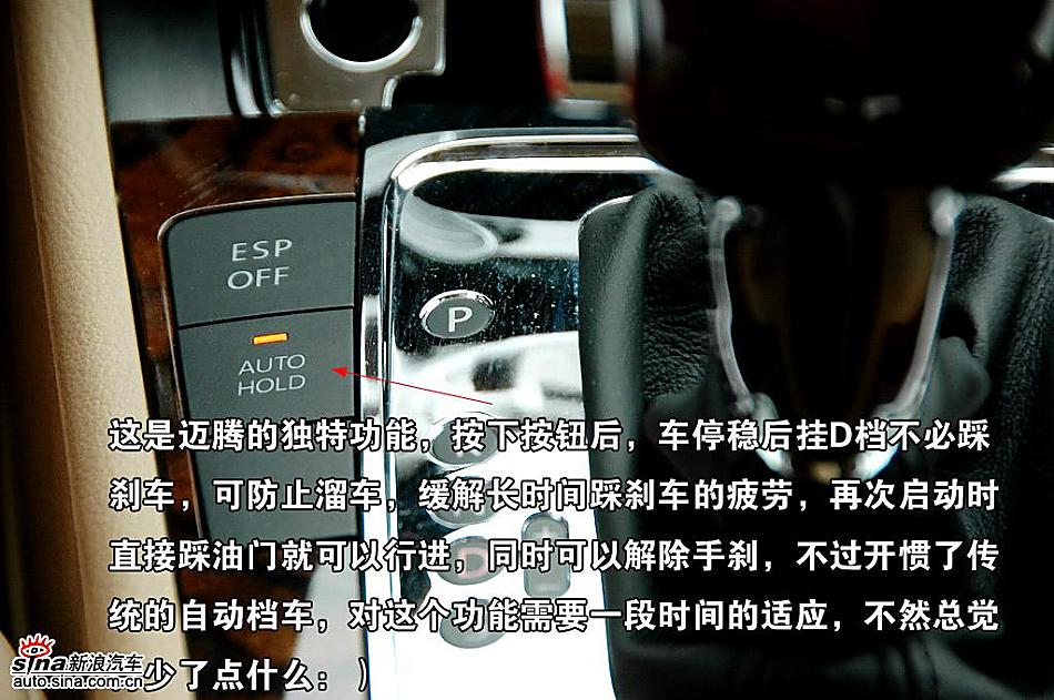 ͼΪAUTOHOLD