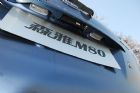 ɭM80 1.5L